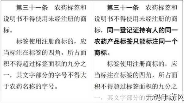 日本一品:好的,以下是一些基于日本一品的扩展标题,字数不少于10个字: