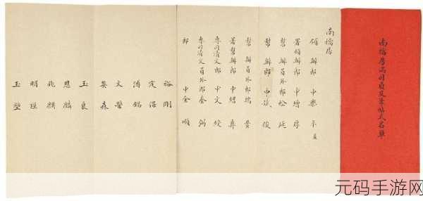日本一品:好的,以下是一些基于日本一品的扩展标题,字数不少于10个字: