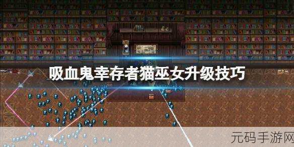 巫女与吸血鬼的跨世羁绊,百年约定冒险之旅现已启程