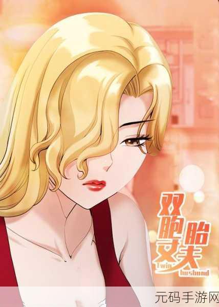 羞羞漫画在线阅读免费登陆页面：1. 免费在线阅读羞羞漫画，尽享无限乐趣！