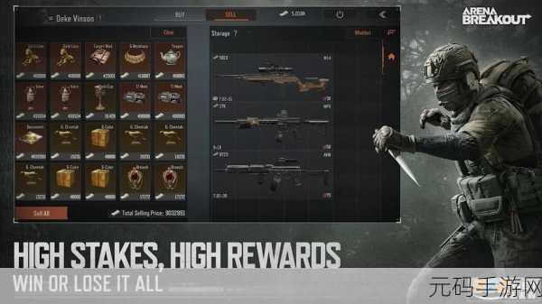 暗区突围轻量版震撼上线,Arena Breakout Lite带你领略紧张刺激的射击盛宴