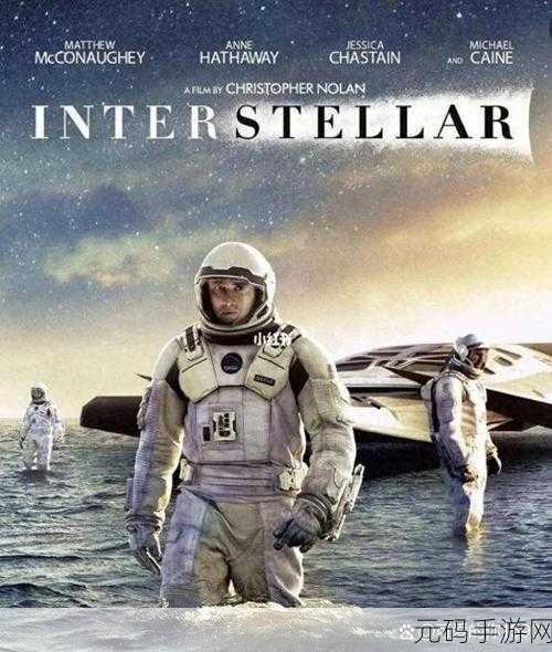 汤姆船长引领星际狂潮,银河旅行家游戏震撼上线,开启太空冒险新篇章