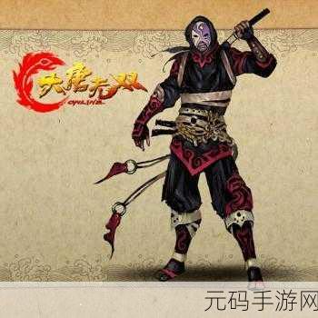 大唐无双深度探秘,樊梨花人物全解