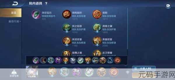王者荣耀，东皇太一的大招深度攻略指南