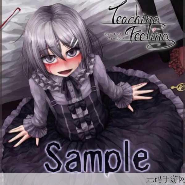希露薇交配计划6.6.7