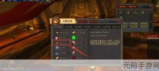 大脚一键驱散怎么用:1. 大脚一键驱散:轻松解决烦恼的完美工具
