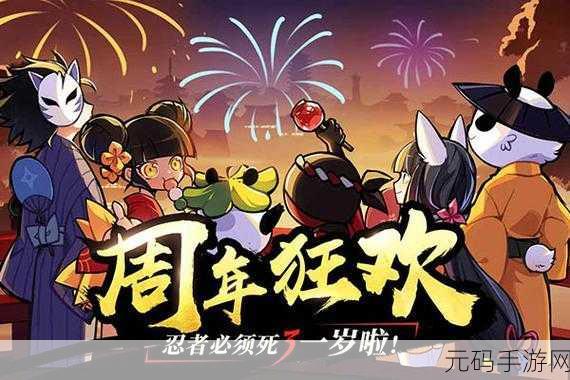 忍者必须死3水墨新篇,小米渠道服独家下载,开启国风闯关新纪元