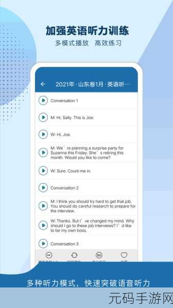 JMcomio1.7.0:1. JMcomio 1.7.0:全新功能解析与应用指南