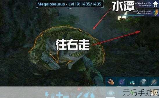 方舟生存进化手游,探寻史前巨蚁的神秘踪迹