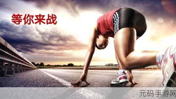 像素奔跑者风靡全球,跑酷新纪元等你来挑战!