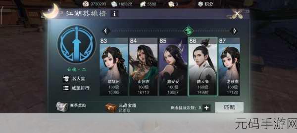 深度解析一梦江湖及锋之试的多样玩法