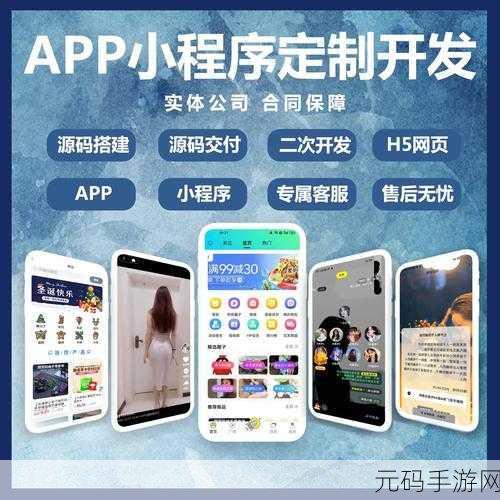奇热网:1. 奇热网:打造独特的在线社交新体验