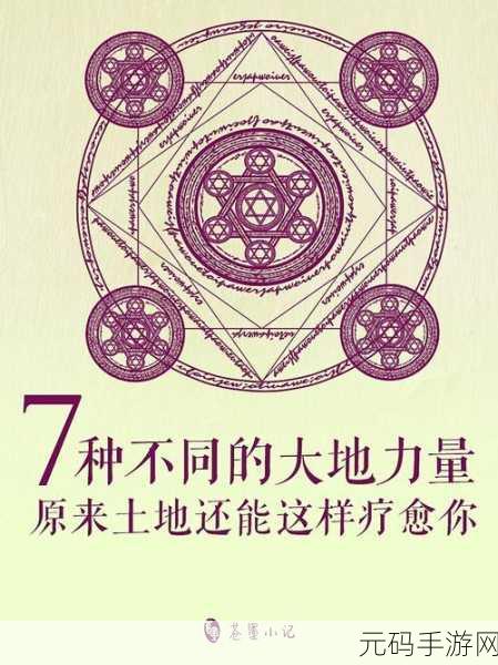 子代父职入母:1. 子代承袭父职,母亲的力量如何塑造未来
