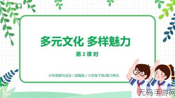 亚洲卡1卡二卡3卡四：1. 亚洲卡的魅力：探索多元文化与传统