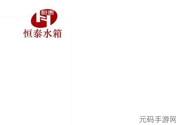 黄页免费推广:1. 利用黄页平台实现免费推广,提升品牌曝光率