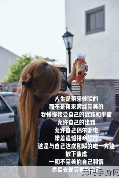 刚开始做抗拒但是慢慢接受:1. 从抗拒到接纳:探索心灵成长的旅程