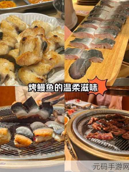 全城热烤燃爆夏日,烧烤经营新纪元等你来开启!