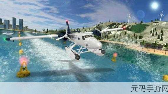 翱翔蓝天新体验,飞行模拟器2019震撼登场,下载即享精致3D飞行之旅