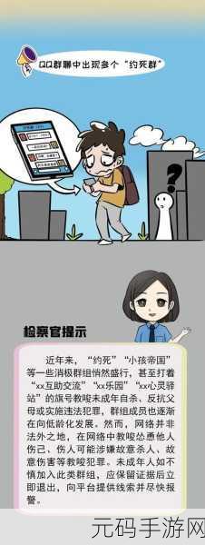 不良网站入口免费:1. 如何安全避开不良网站,保护网络环境