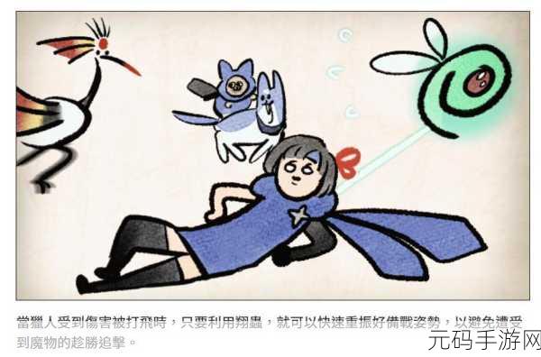 怪物猎人手游钩爪按键全攻略,高效掌控狩猎战场
