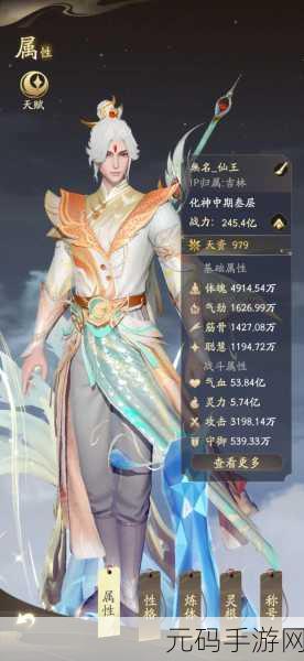 凡人修仙传人界篇,最强职业深度剖析,谁能称雄?