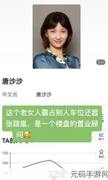 黑料网吃瓜大事件:1. 黑料网最新热搜:明星绯闻背后的真相揭秘!