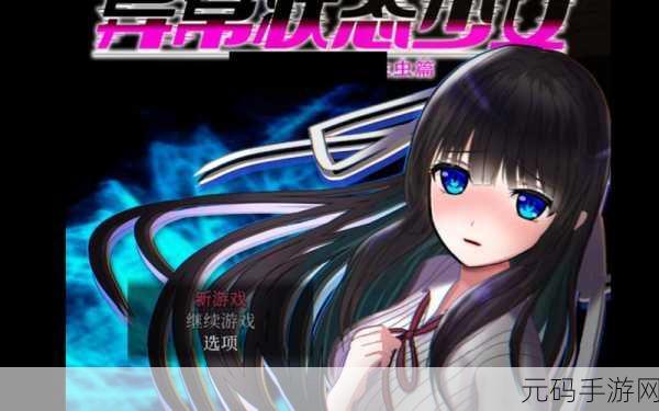 iShelter冒险安卓版震撼上线,卡通策略RPG新体验