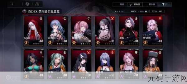 无期迷途 2-10 攻略,打造无敌阵容,轻松完美通关