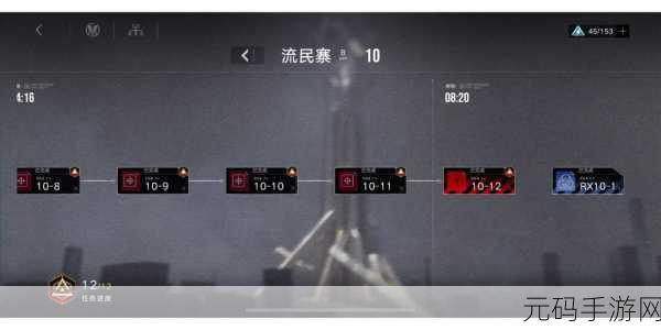无期迷途 2-10 攻略,打造无敌阵容,轻松完美通关