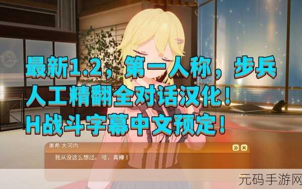 honey come游戏：1. 蜂蜜之旅：寻找甜蜜的冒险