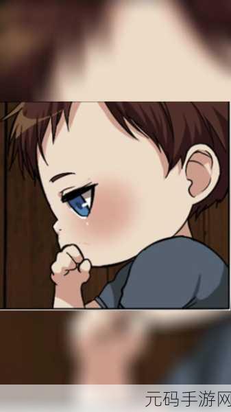 虫虫漫画sss：当然可以！以下是一些根据虫虫漫画SSS风格拓展的新