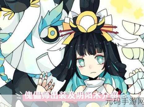 决战平安京，探秘巫女祷言 解锁阴阳术搭配精髓