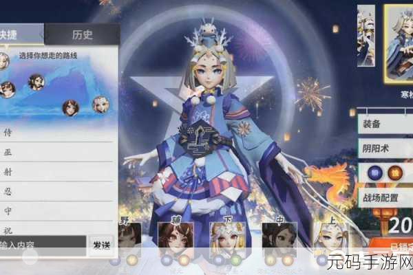决战平安京，探秘巫女祷言 解锁阴阳术搭配精髓