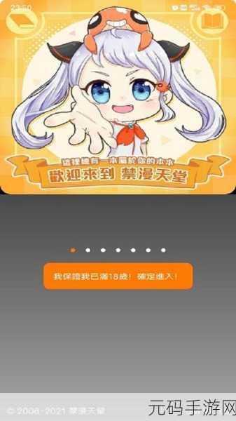 jmcomicron2:1.探索JMComicron2的技术创新与应用前景