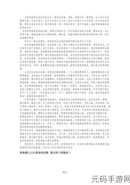 九一轻量版:当然可以!以下是一些基于“九一轻量版”主题的新标题建议: