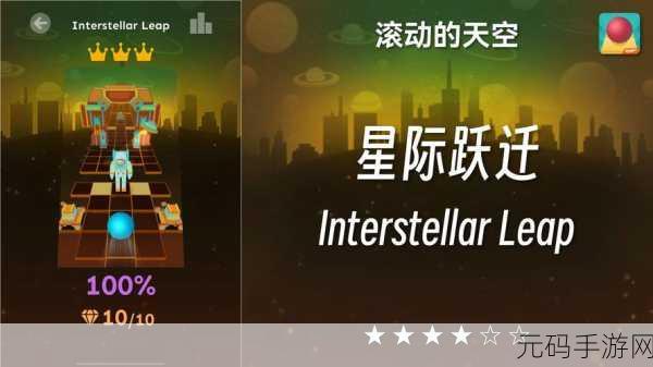 像素宇宙大冒险，全新太空弹射手游星际跃迁者震撼登场
