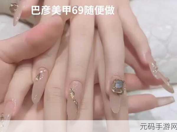 美甲爱好者福音,美甲设计沙龙精致上线,打造专属指尖艺术