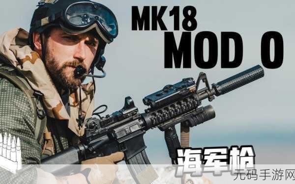 mk18cqbr少女前线:当然可以!以下是一些与 MK18 CQBR 相关的少女前线扩展标题,均不少于10个字: