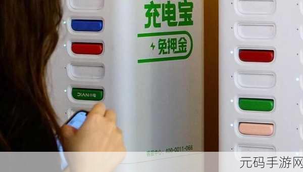 轻松一刻,电量无忧,快速充电手游带来休闲新体验
