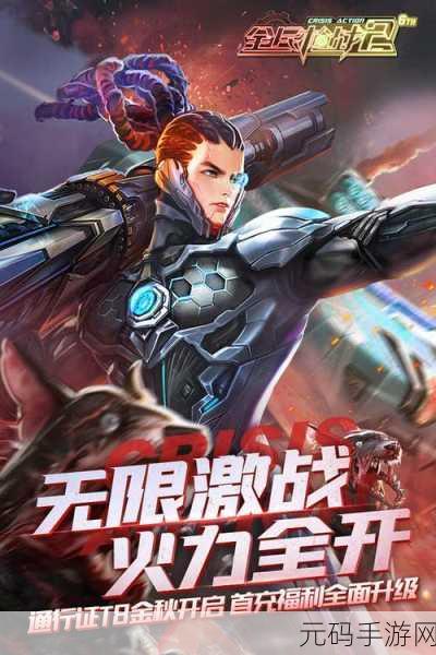像素搏斗2震撼更新,枪战乐趣再升级,等你来战!