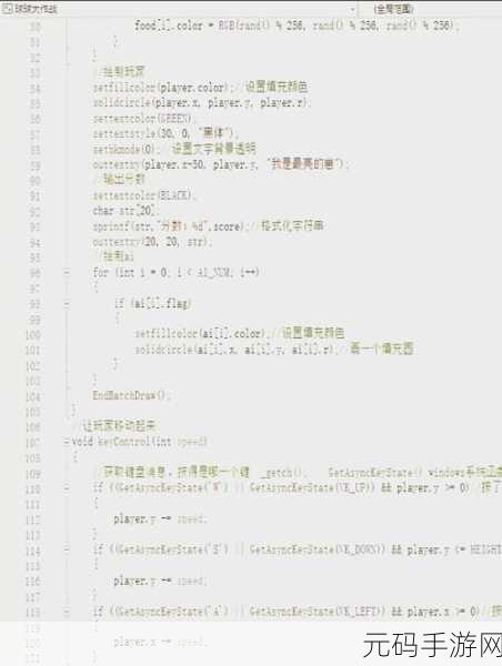 球球大作战,炫酷名字颜色代码全揭秘