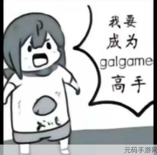 希露薇繁殖计划游戏：1. 《希露薇繁殖计划：超越极限的生物进化