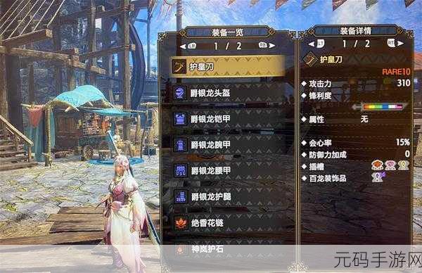 怪物猎人曙光,刚气刃斩的深度剖析与实战攻略