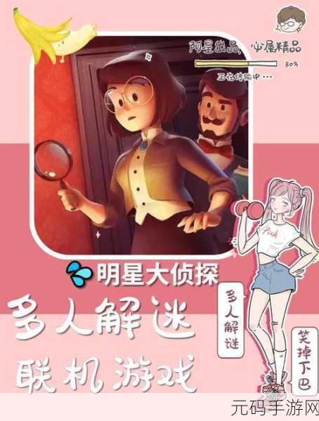 谜神终章揭晓，写实画风解谜巨作完整版震撼来袭