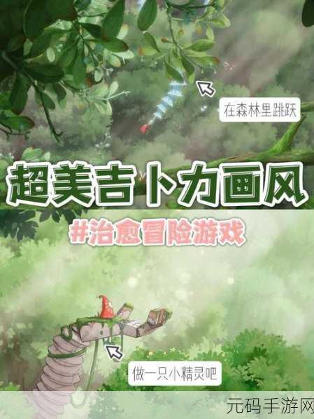 谜神终章揭晓，写实画风解谜巨作完整版震撼来袭