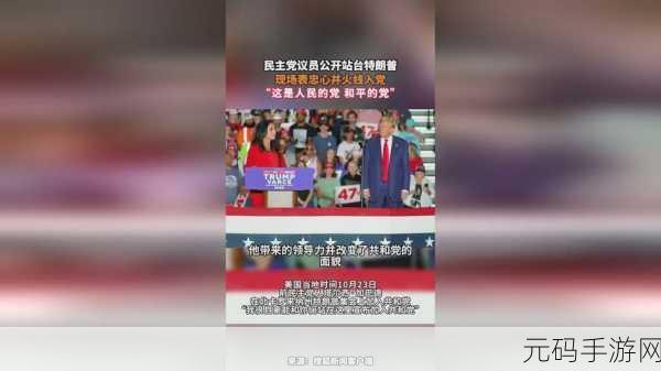 911爆料网,红领巾瓜报