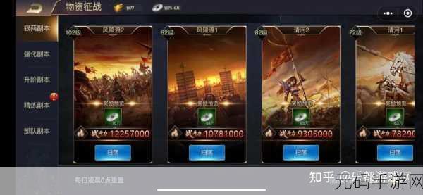 乱轰三国志玩家穿越必备的超级攻略秘籍