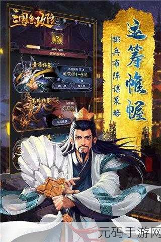 乱轰三国志玩家穿越必备的超级攻略秘籍