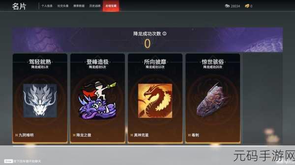 永劫无间护城总兵成就全攻略与丰厚奖励解析