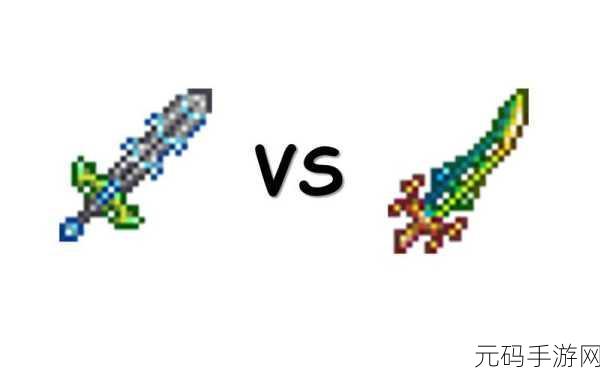 泰拉瑞亚波涌之刃，探寻神秘获取秘籍